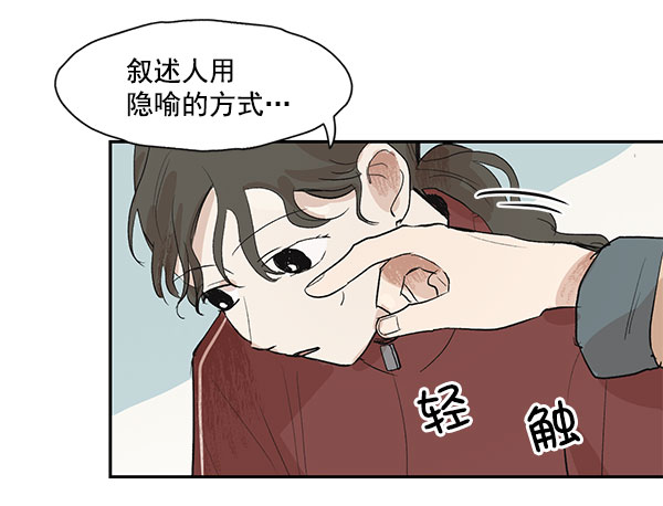 第18话9