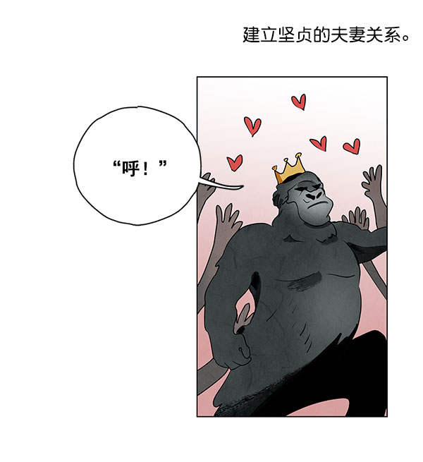 第29话3