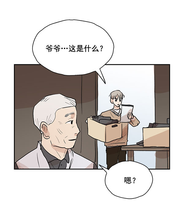 第26话54