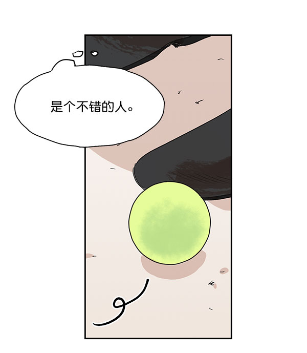 第22话18