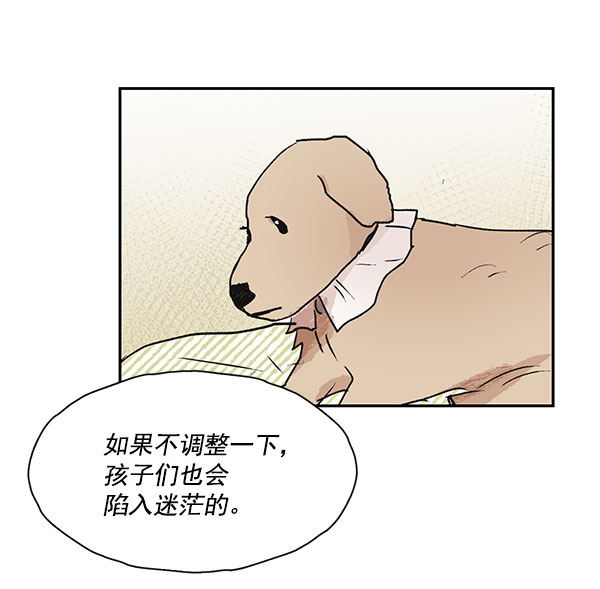 第45话57