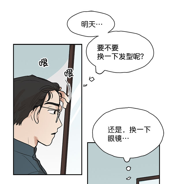 第23话39