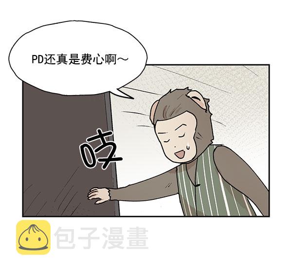 第47话13