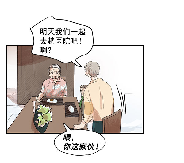 第6话33