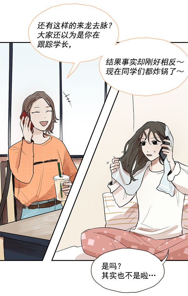 第11话17