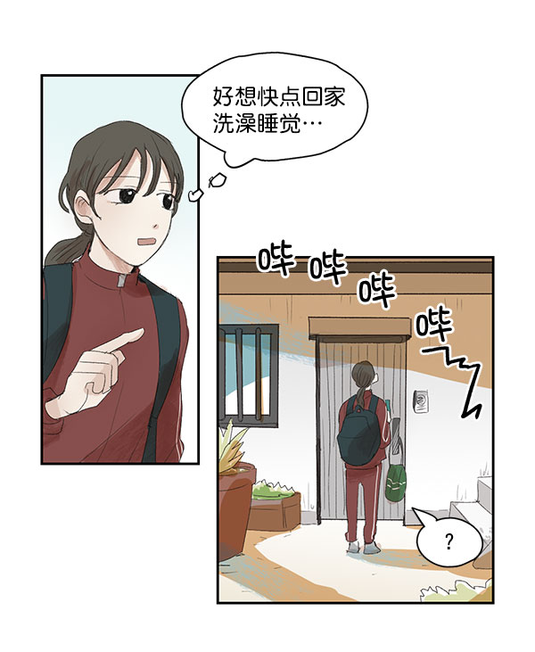第5话17
