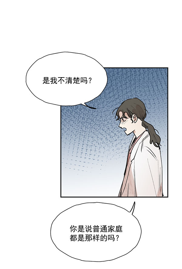 第43话40