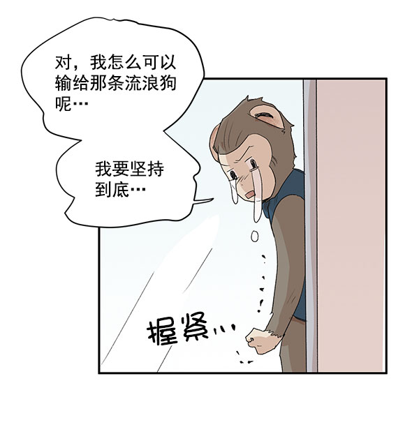 第36话38