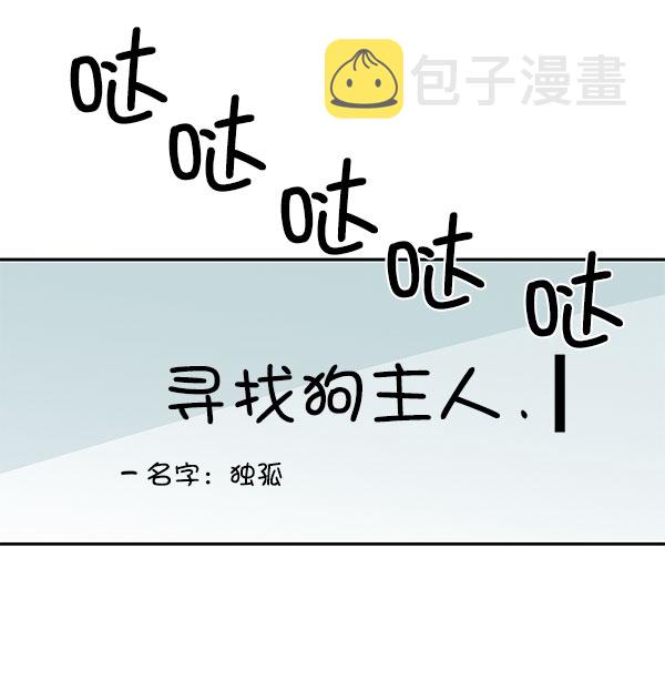 第37话29