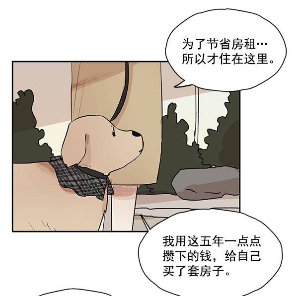 第29话24