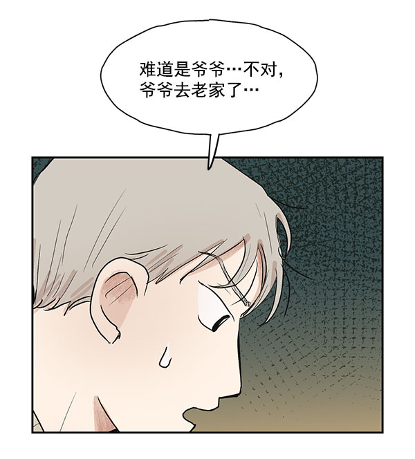 第24话20