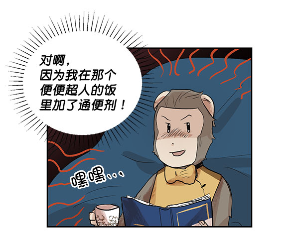 第14话23