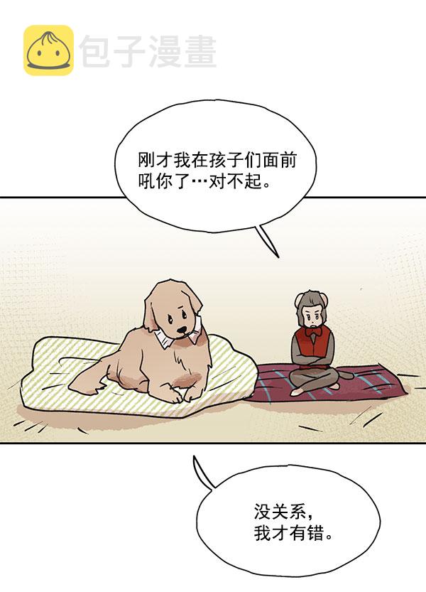 第45话55