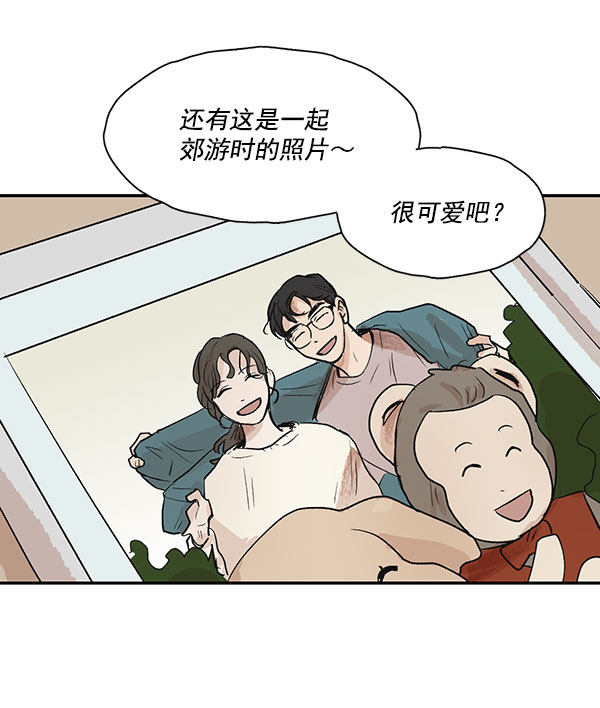 第40话26