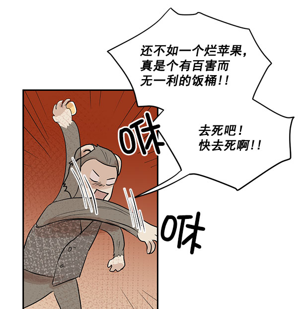 第30话52