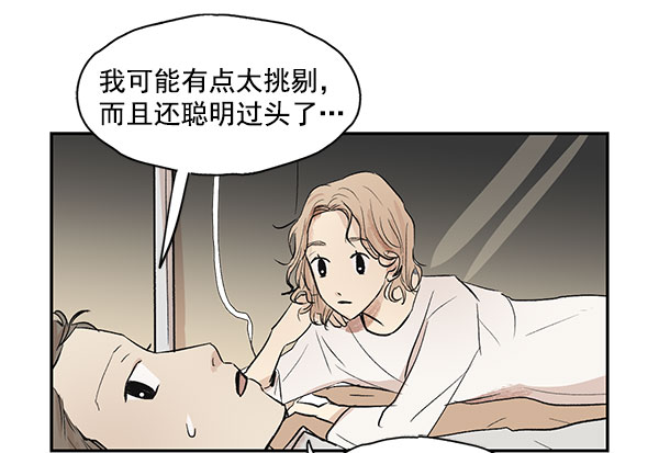 第33话24