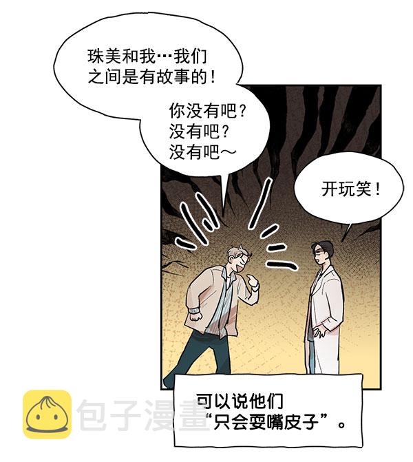 第37话14