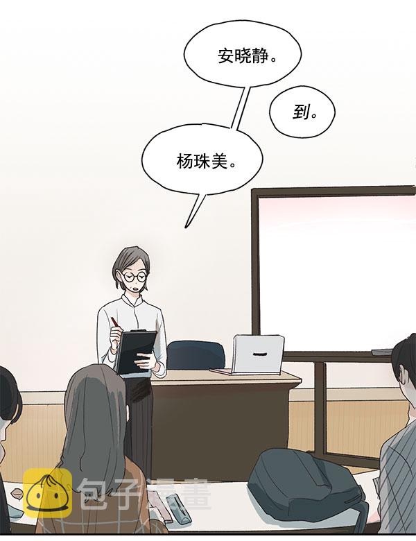 第1话9