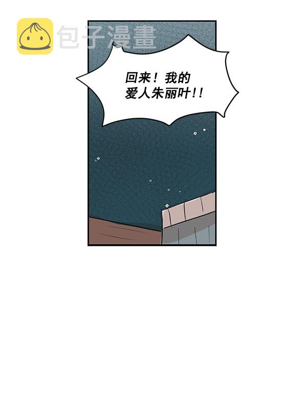 第29话37