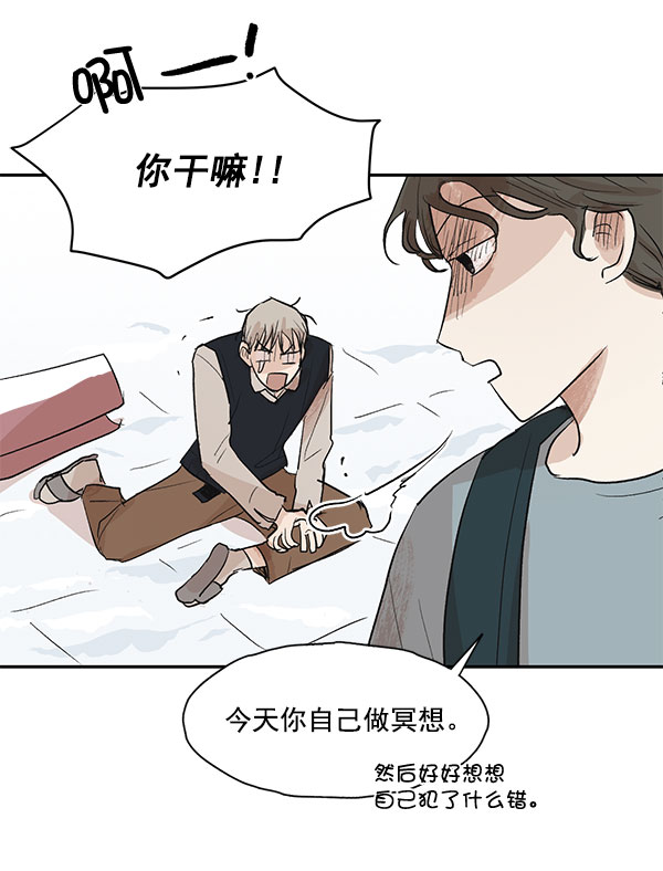 第21话3