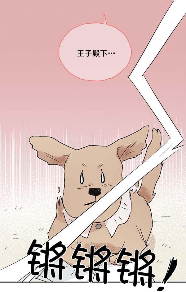 第41话5