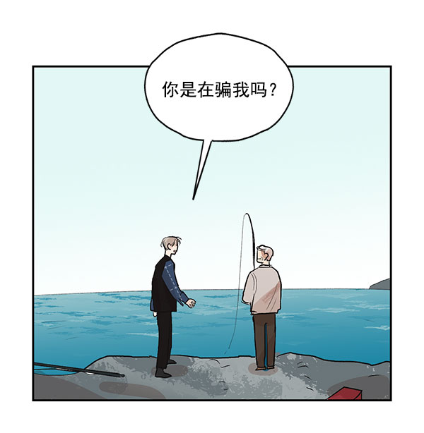 第25话57