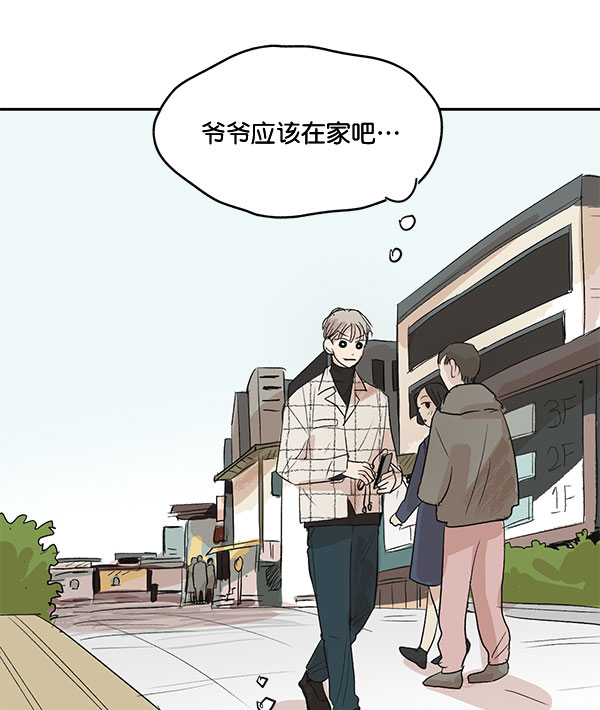第7话63