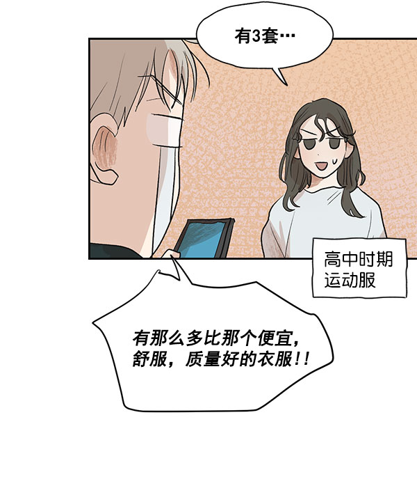 第19话37
