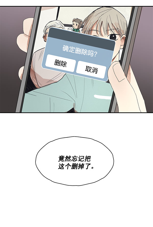 第5话65