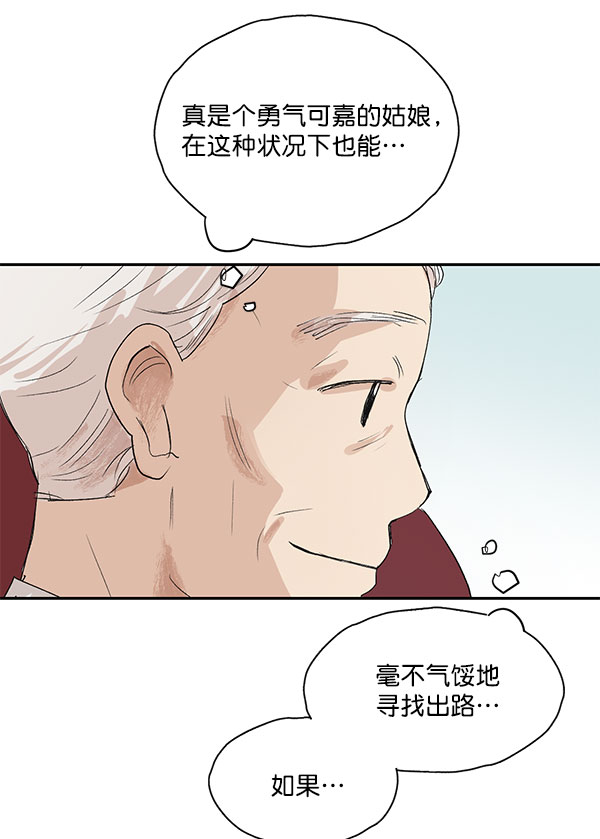 第7话37