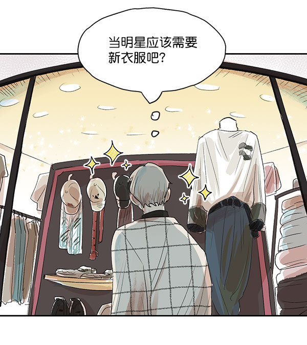 第8话20