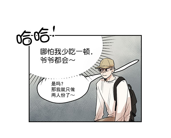 第8话52