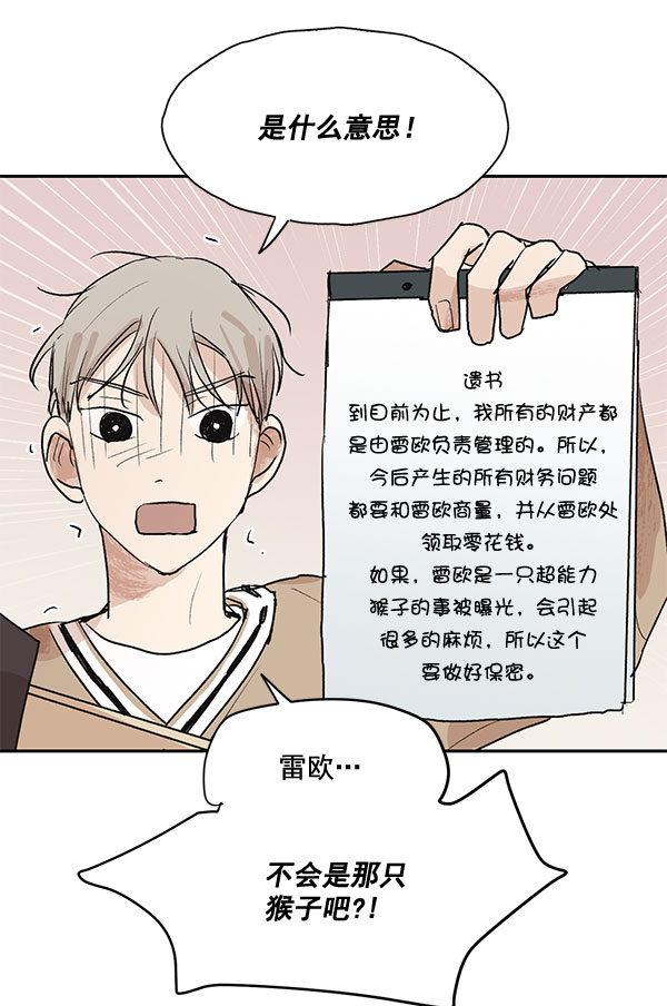 第26话55