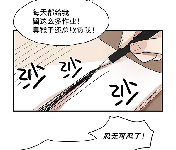 第16话58