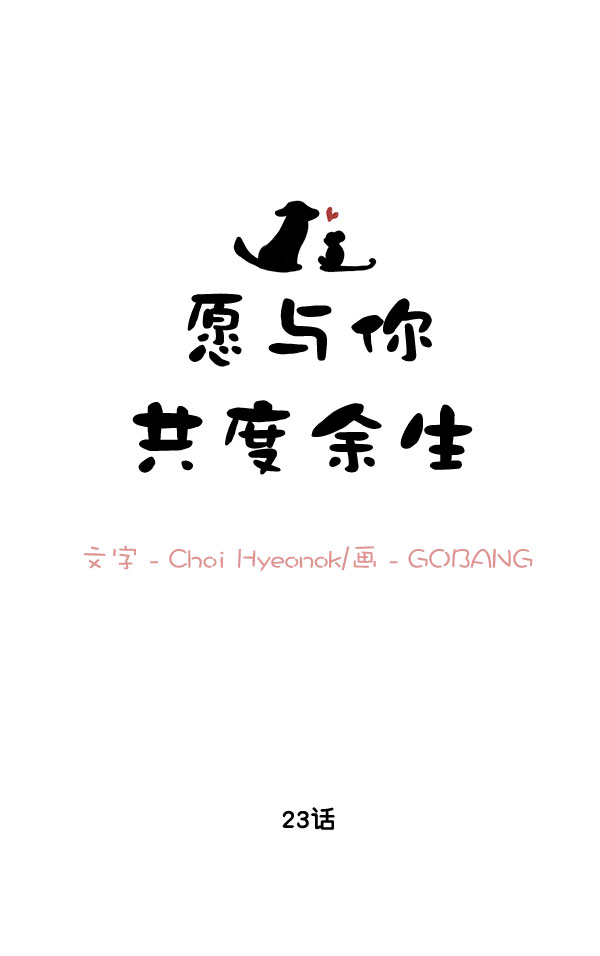 第23话0
