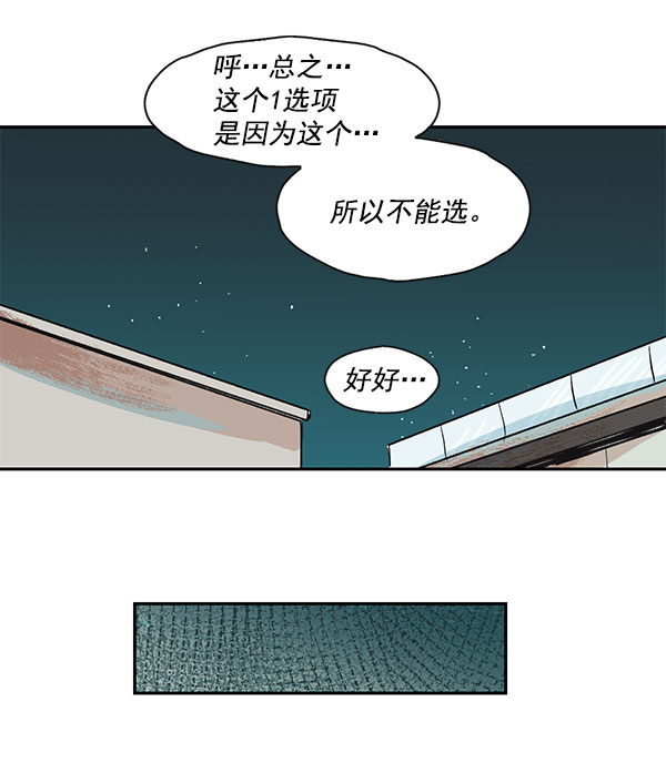 第18话15