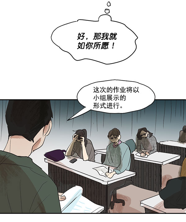第3话49