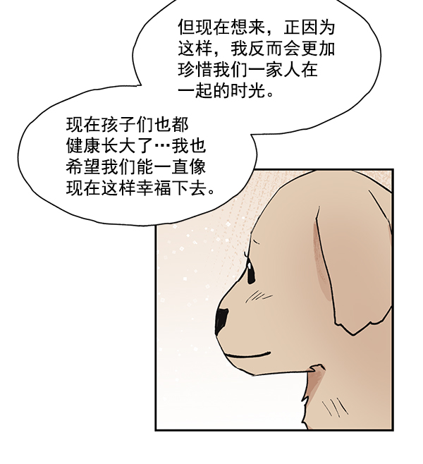 第50话（最终话）58