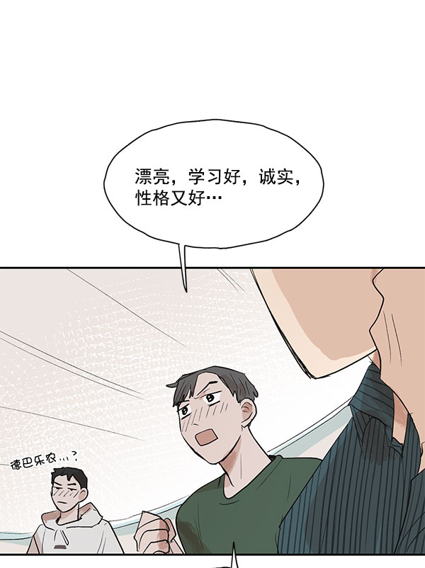 第21话65
