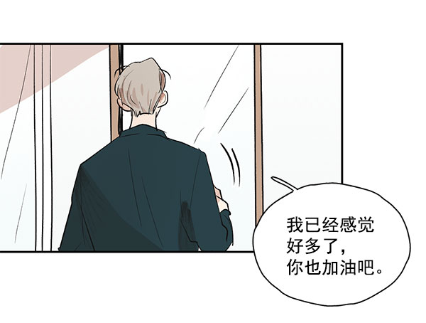 第36话5