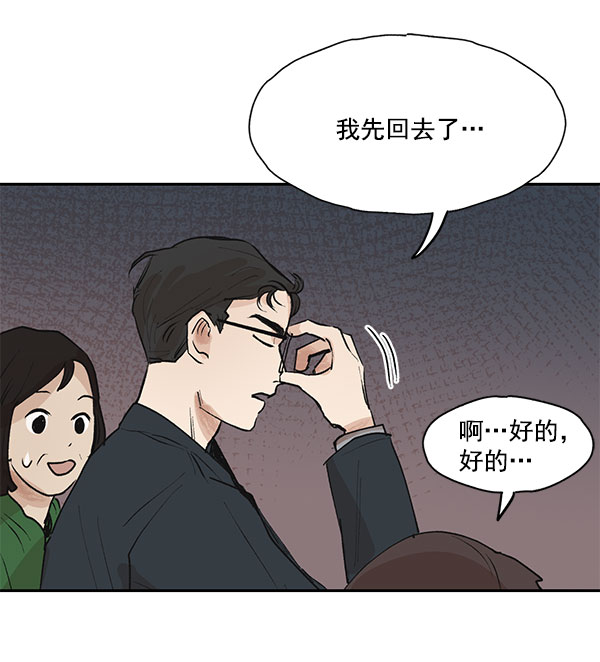 第43话7