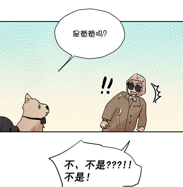 第49话59