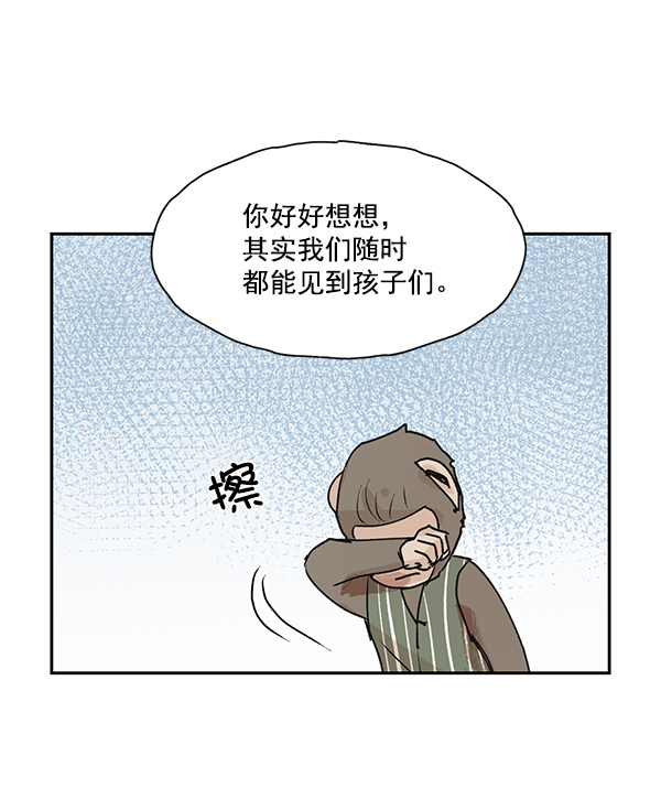 第48话28