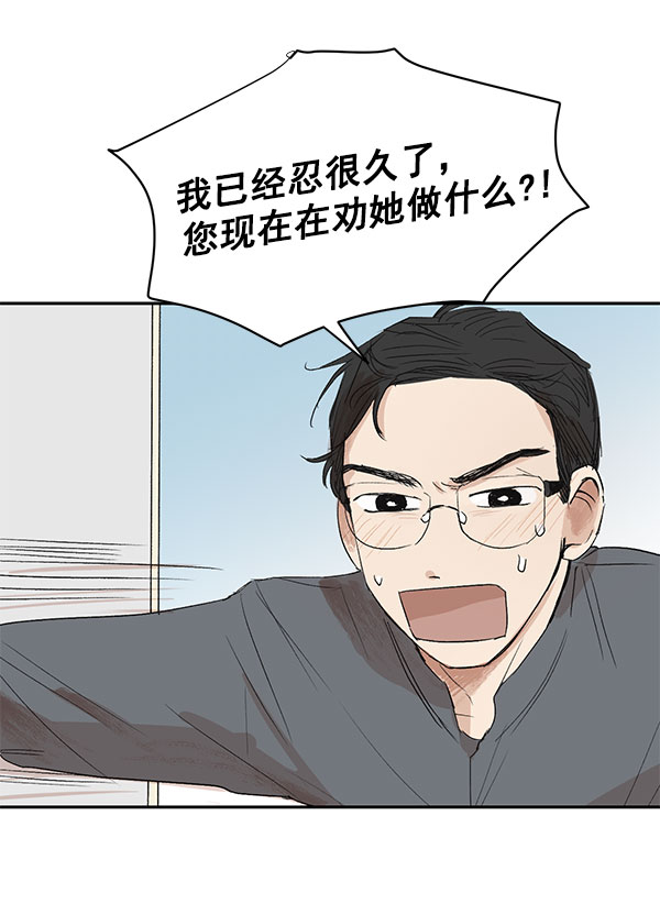 第7话42