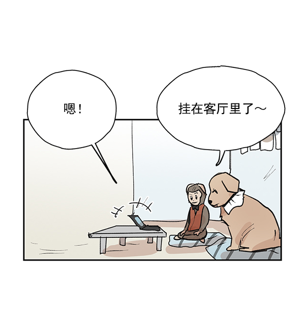第50话（最终话）32
