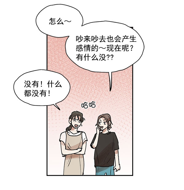 第44话61