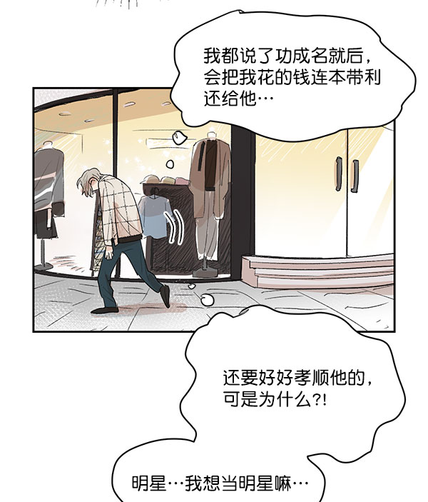 第8话17