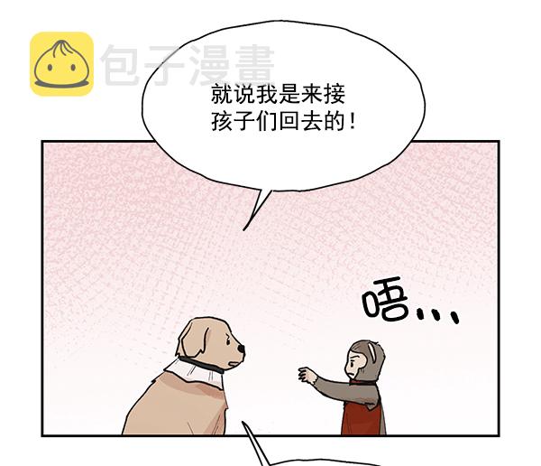 第49话6