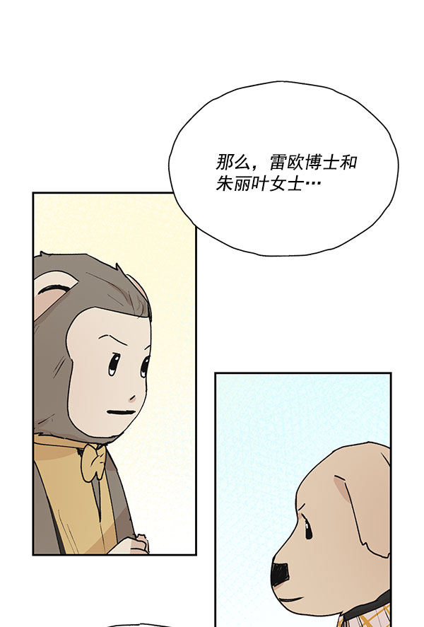 第46话9