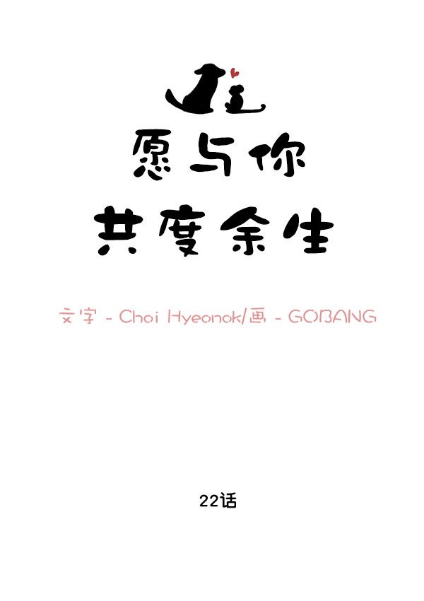 第22话12